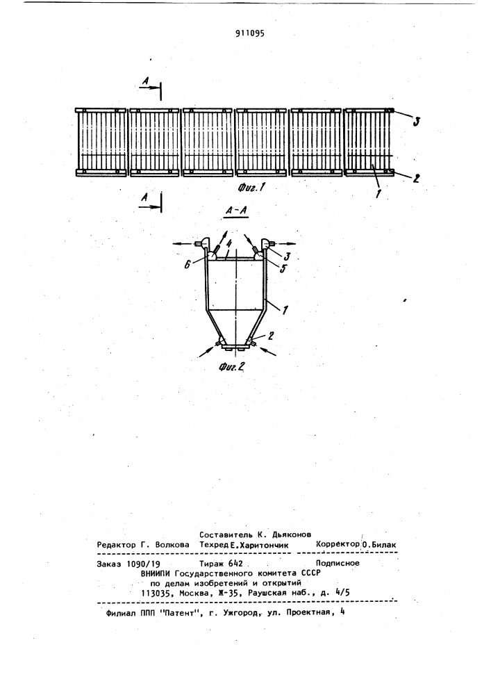 Охлаждаемый газоход (патент 911095)