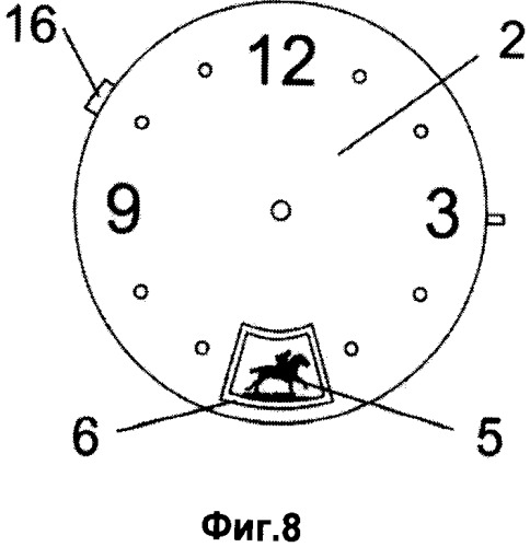 Способ и устройство воспроизведения в часах анимации (патент 2502109)