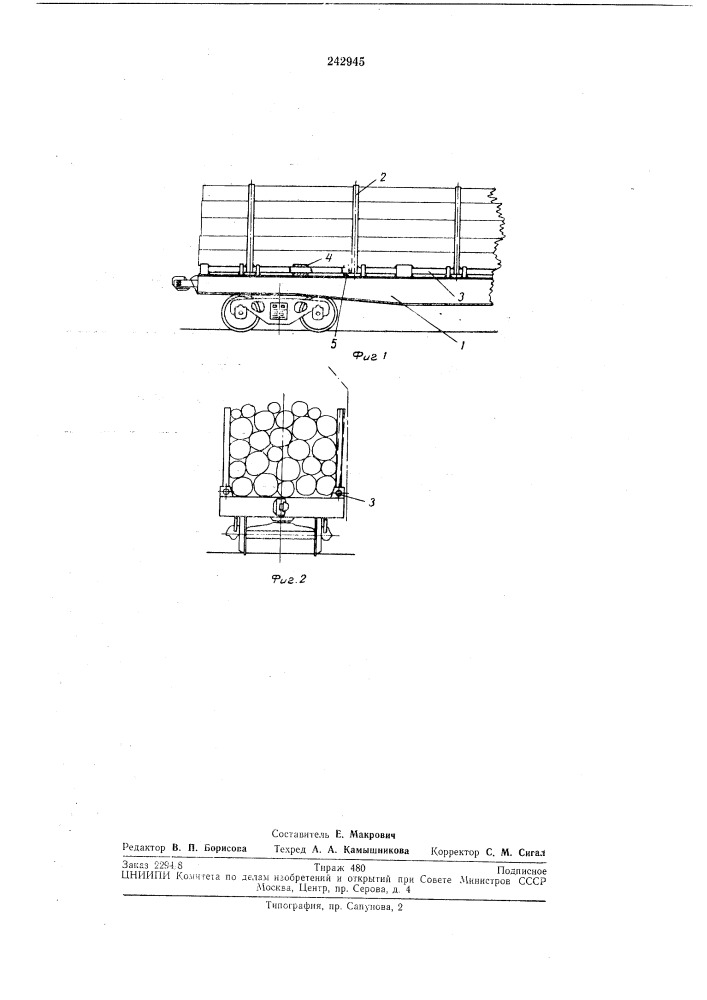 Платформа для перевозки штабельных длинномерных грузов (патент 242945)