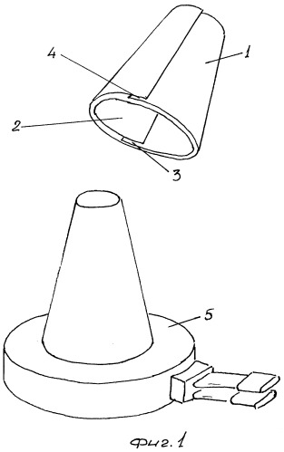Способ получения тонкостенных корпусов (патент 2438813)