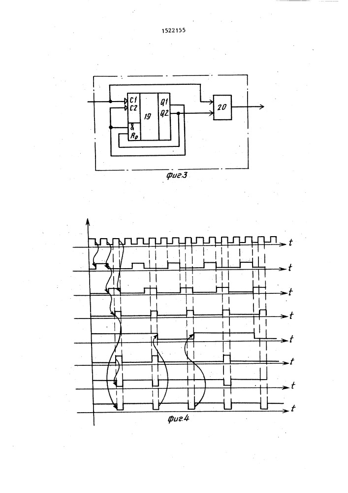 Многокоординатное устройство для управления (патент 1522155)