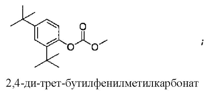 Модуляторы транспортеров атф-связывающей кассеты (патент 2556984)