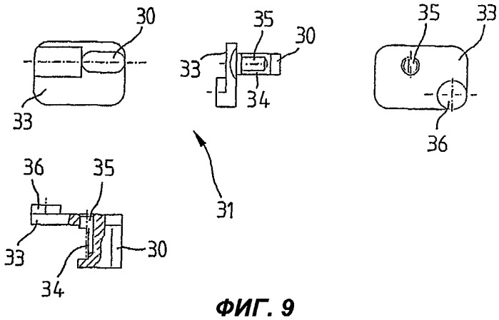 Устройство для удаления патронов и/или патронных гильз из оружия с откидным стволом (патент 2279620)