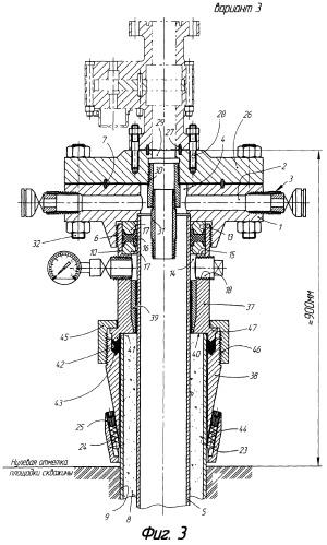 Устьевое оборудование скважины &quot;пермь&quot; (варианты) (патент 2269641)