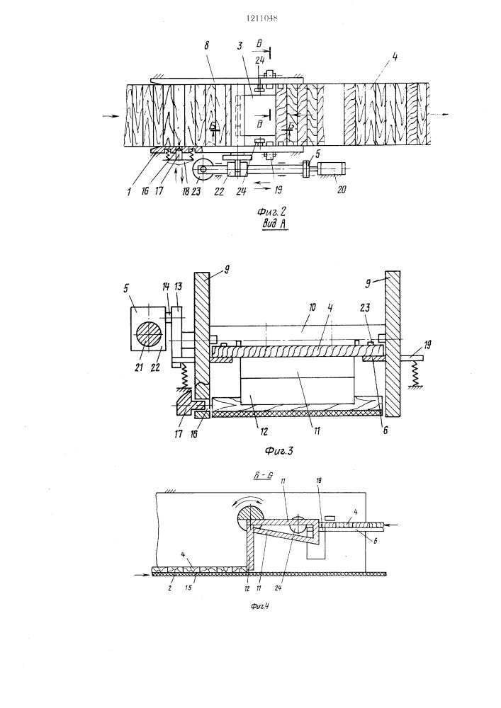 Устройство для изготовления декоративного паркета (патент 1211048)