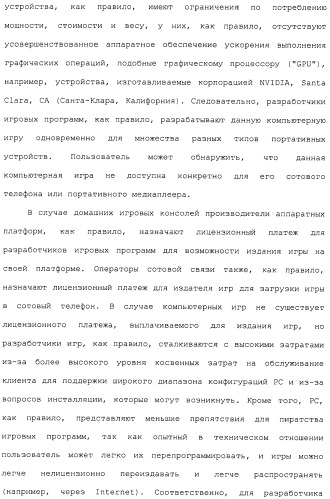 Система и способ сжатия видео посредством настройки размера фрагмента на основании обнаруженного внутрикадрового движения или сложности сцены (патент 2487407)