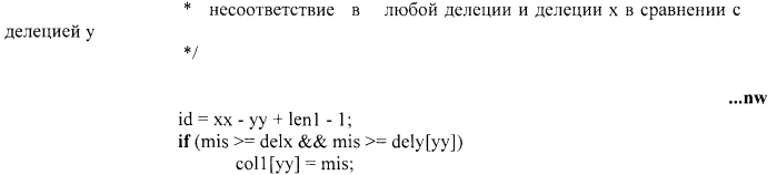 Антитела к fcrh5, их иммуноконъюгаты и способы их применения (патент 2587621)