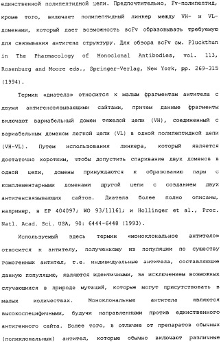 Лечение в-клеточных злокачественных опухолей с использованием комбинации применений, связанных с антителами, уменьшающими количество b-клеток, и с иммуномодулирующими антителами (патент 2306952)