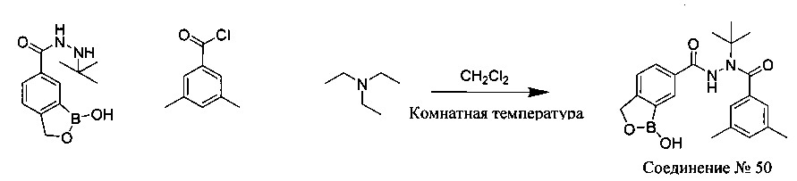 Борсодержащие диацилгидразины (патент 2637946)