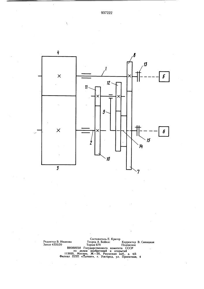 Устройство для изготовления заготовок покрышек пневматических шин (патент 937222)