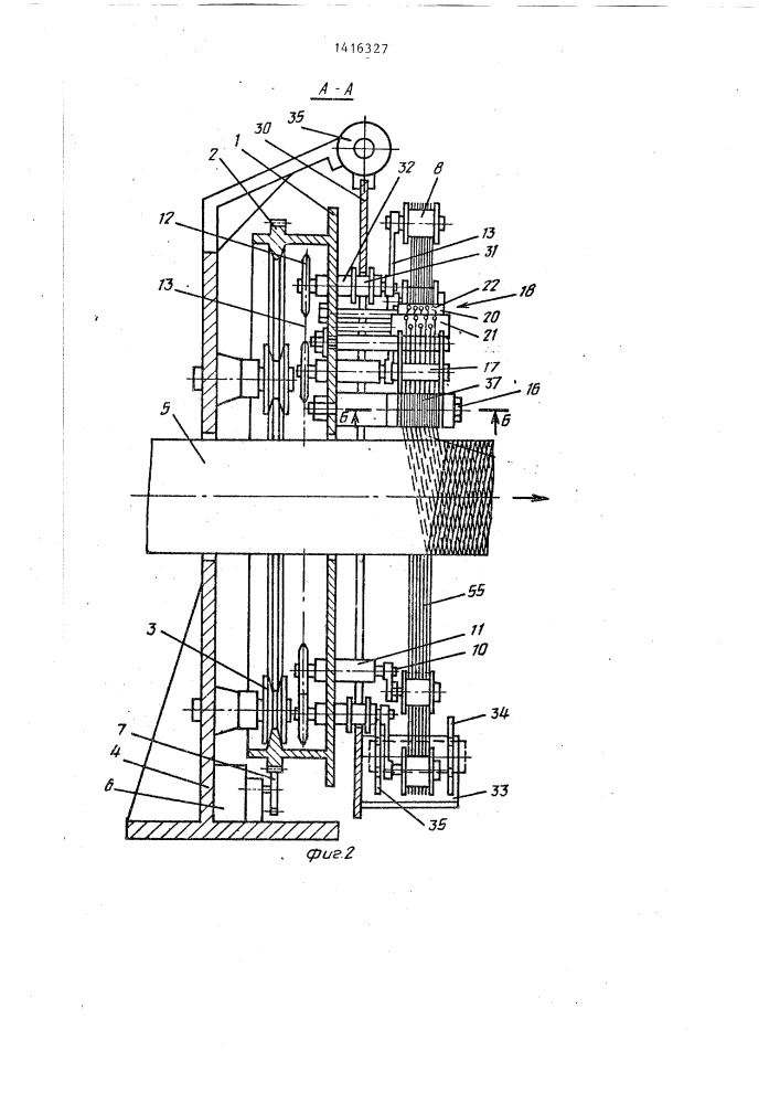Машина для намотки гибкой ленты на оправку (патент 1416327)