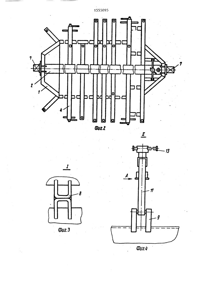 Переносная рама кантователя (патент 1555095)