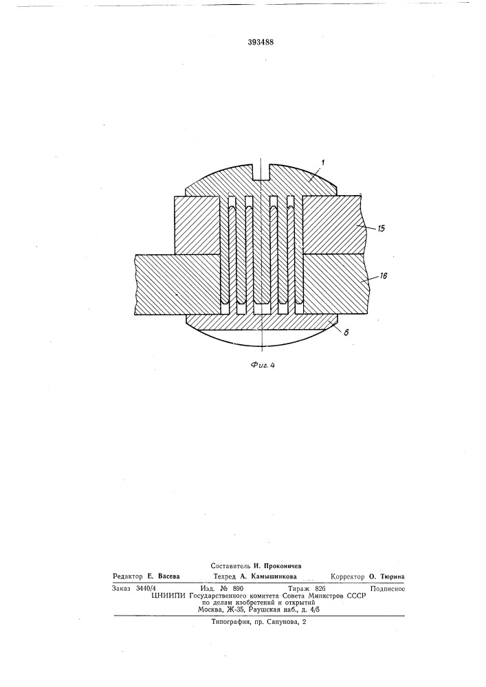 Устройство для соединения листовых деталей (патент 393488)