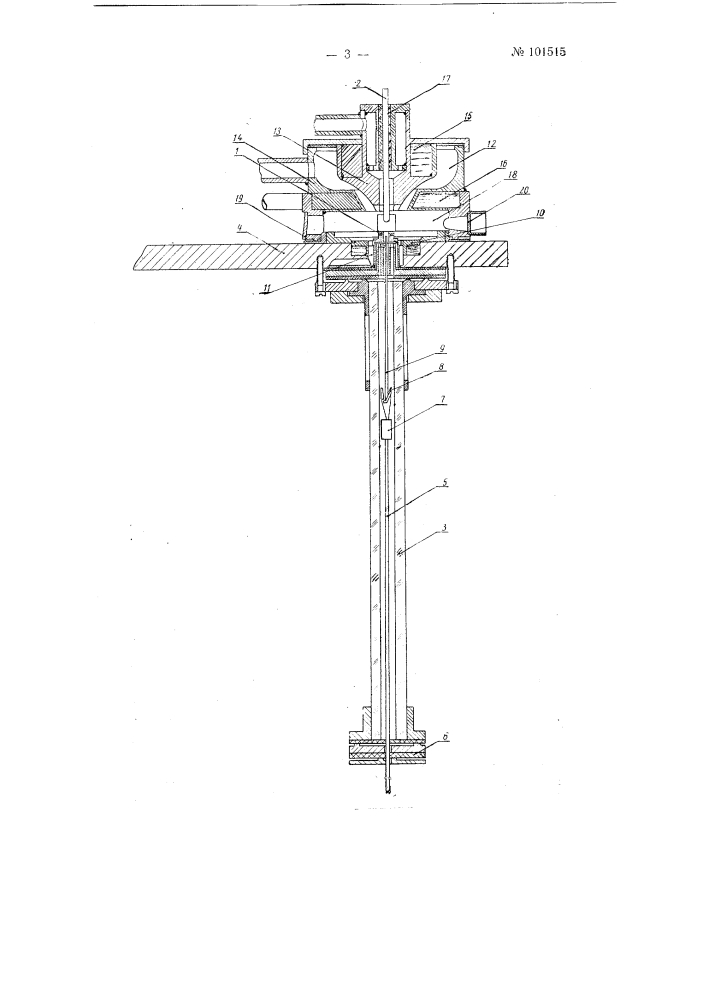 Дуговая лампа для спектрального исследования спрессованного в стержень вещества (патент 101515)