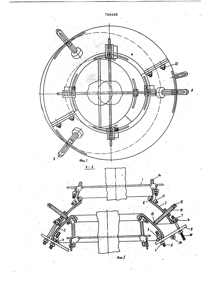 Аппарат для репозиции и фиксации костных отломков (патент 764668)