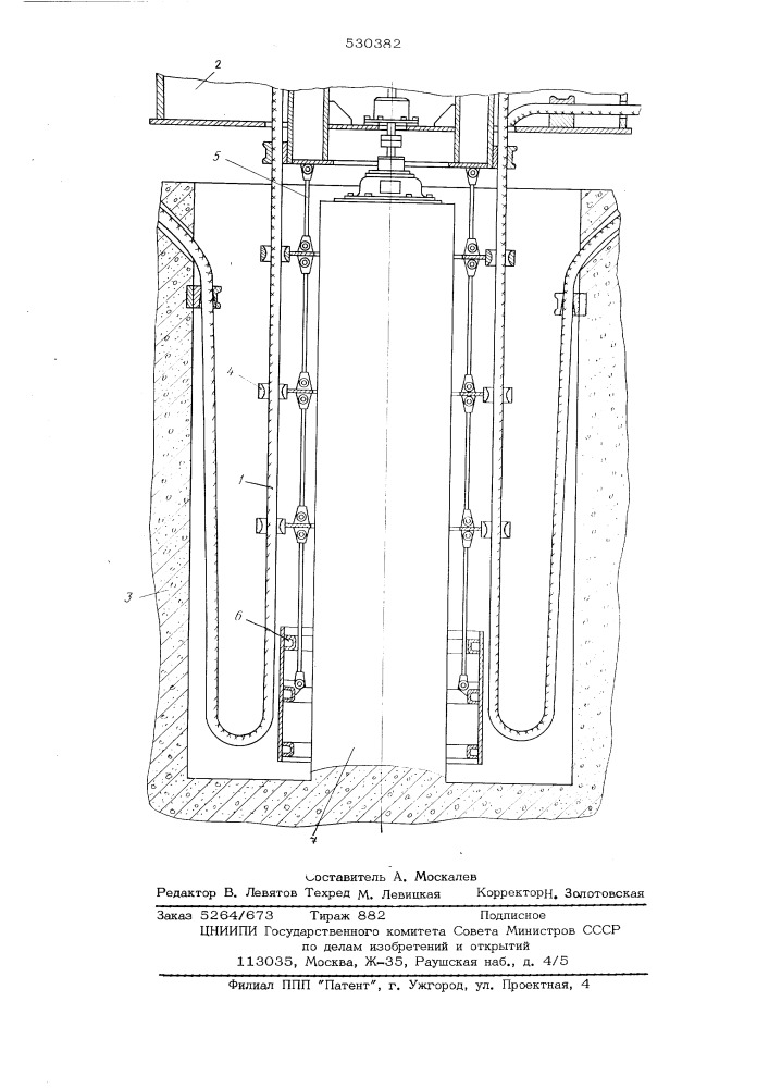 Устройство для соединения гибкими кабелями или шлангами неподвижной части машины с поворотной (патент 530382)