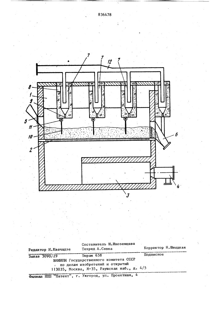 Аппарат для обжига полидисперсногоматериала b кипящем слое (патент 836478)