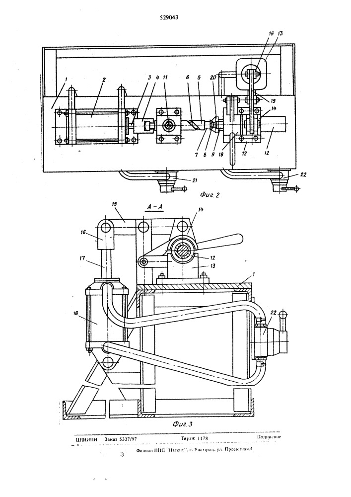Устройство для установки арматуры на шланги (патент 529043)