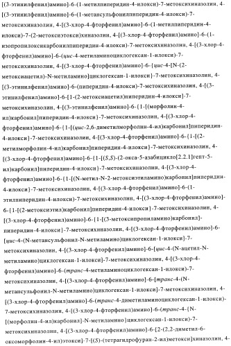 Замещенные гетероциклом пиперазинодигидротиенопиримидины (патент 2500681)