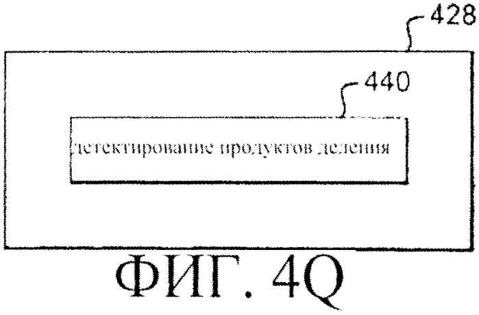 Система регулирования реактивности в реакторе ядерного деления (варианты) (патент 2553979)