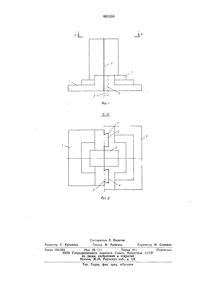 Железобетонный столбчатый фундамент (патент 601354)