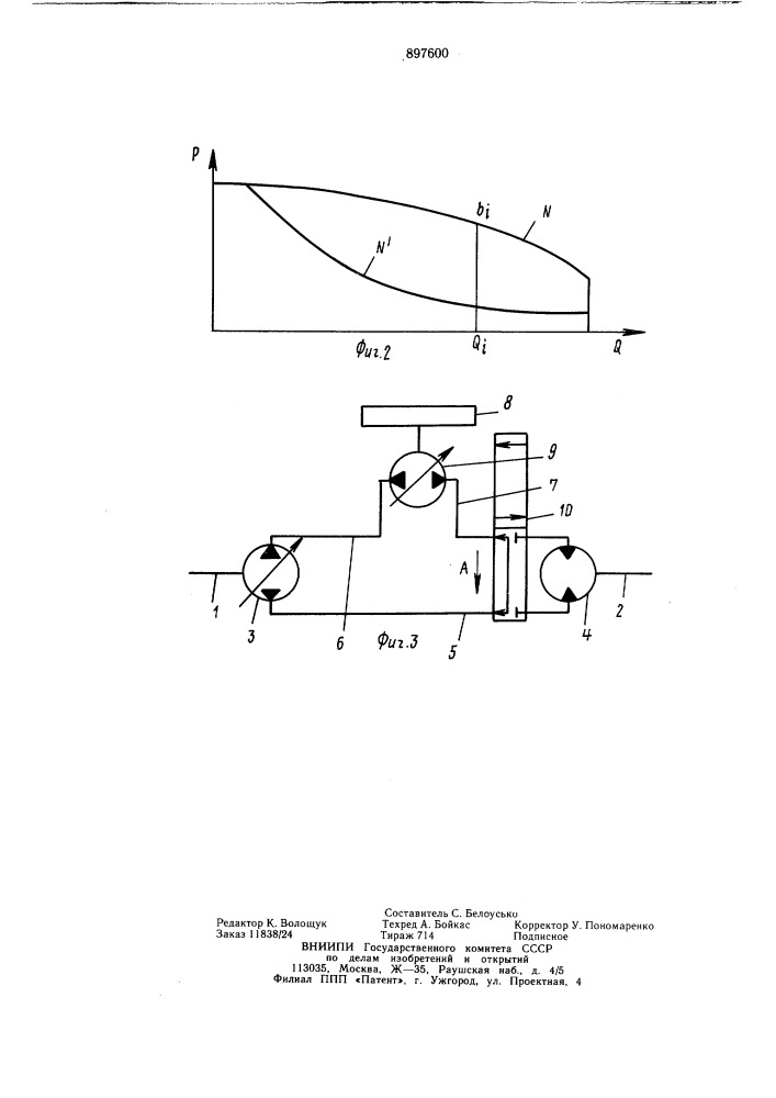Трансмиссия транспортного средства (патент 897600)