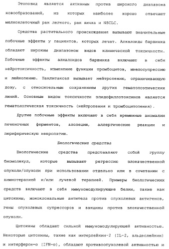 Композиции субероиланилид-гидроксаминовой кислоты и способы их получения (патент 2354362)