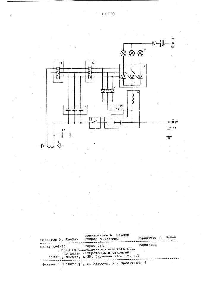 Устройство для обнаружения по-врежденной линии электропередачипри однофазном замыкании ha землю (патент 808999)