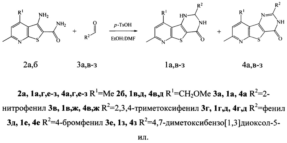 Способ получения производных 2-арил(гетарил)-7-метил-1,2,3,4-тетрагидропиридо[3',2':4,5]тиено[3,2-d]пиримидин-4-она (патент 2634351)