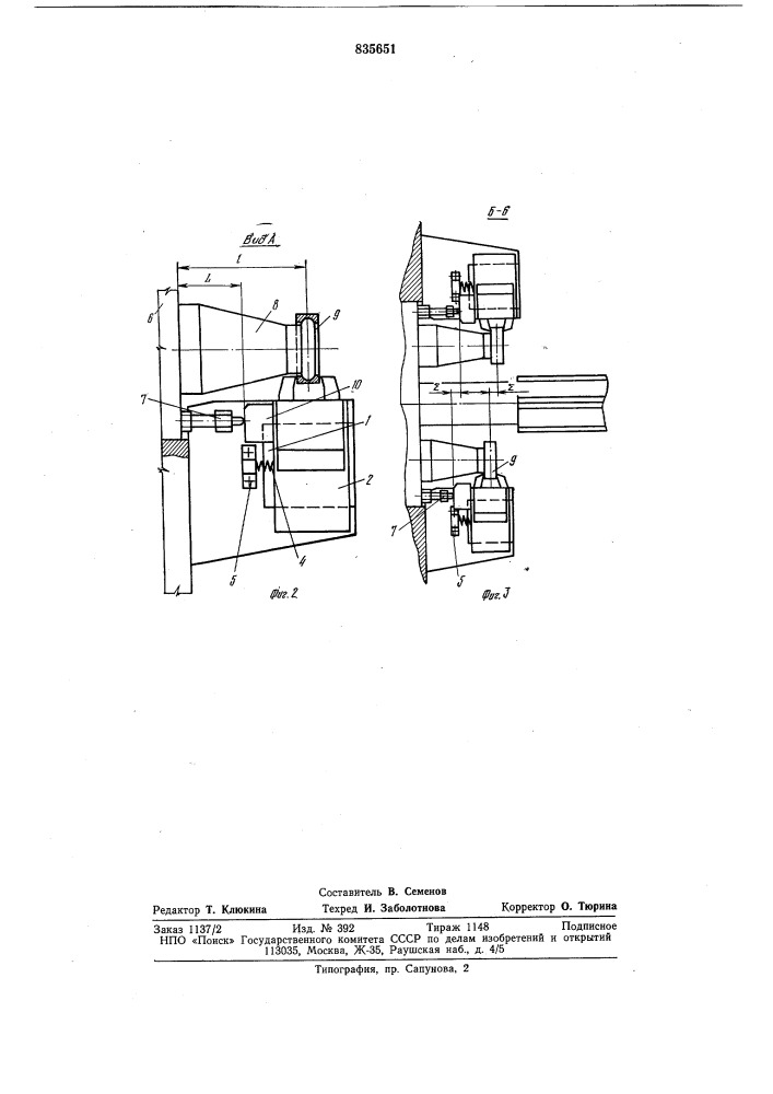Многошпиндельный токарный станок (патент 835651)