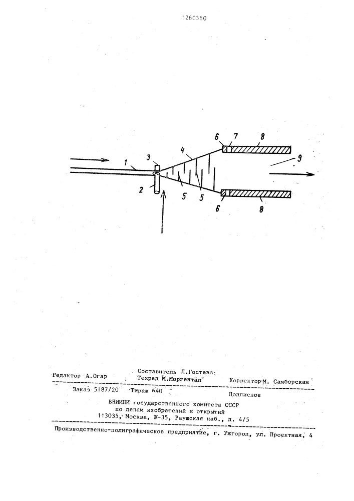 Способ приготовления шликера (патент 1260360)