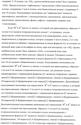 Производные пиразола и их применение в качестве ингибиторов рецепторных тирозинкиназ (патент 2413727)