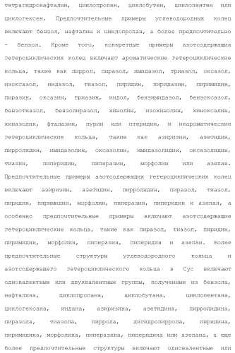 Производное пиримидина в качестве ингибитора pi3k и его применение (патент 2448109)