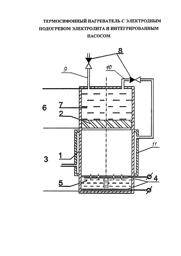 Термосифонный нагреватель с электродным подогревом электролита и интегрированным насосом (патент 2630818)