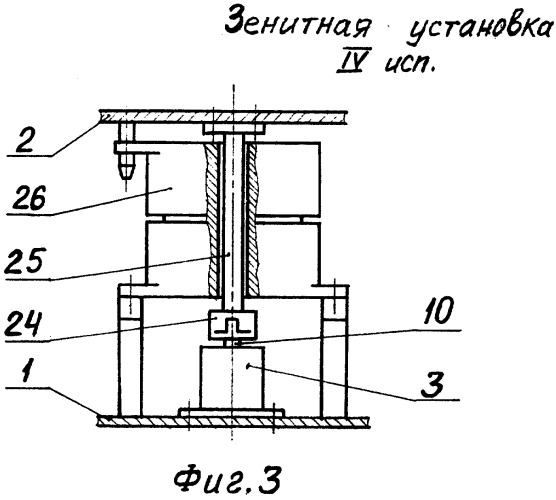 Зенитная установка (патент 2249169)