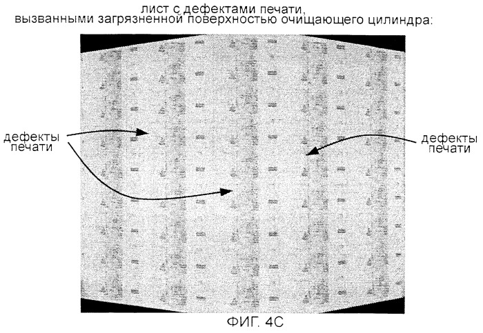Способ обнаружения дефектов печати на печатной основе в процессе ее обработки в печатной машине (патент 2436679)