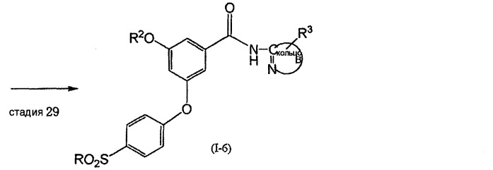Производные гетероарилкарбамоилбензола (патент 2330030)