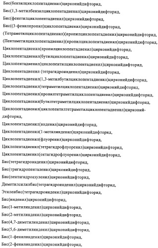 Способ полимеризации и регулирование характеристик полимерной композиции (патент 2331653)