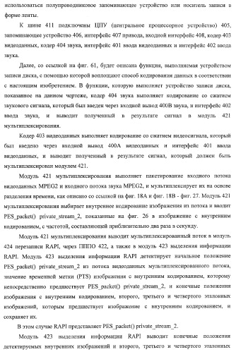 Устройство записи данных, способ записи данных, устройство обработки данных, способ обработки данных, носитель записи программы, носитель записи данных (патент 2367037)