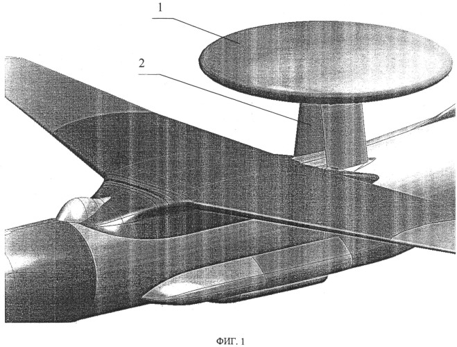 Вращающийся обтекатель антенн на самолете (патент 2522650)