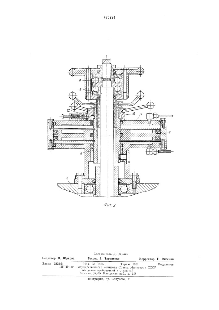 Устройство к фрезерному станку для обработки пазов (патент 475224)