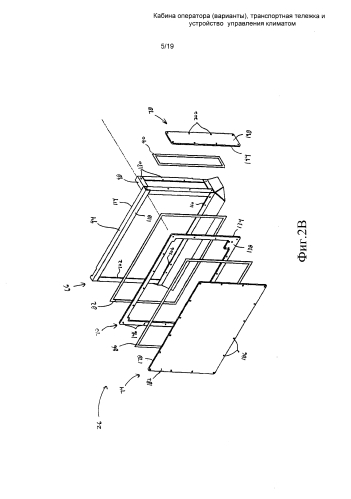 Кабина оператора (варианты), транспортная тележка и устройство управления микроклиматом (патент 2591555)