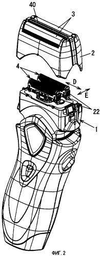 Электрическая бритва (патент 2359814)