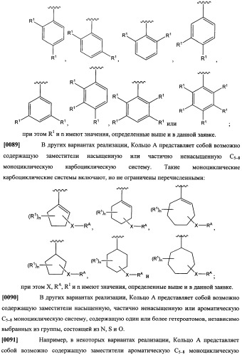 Ингибиторы гидролаз амидов жирных кислот (патент 2492174)