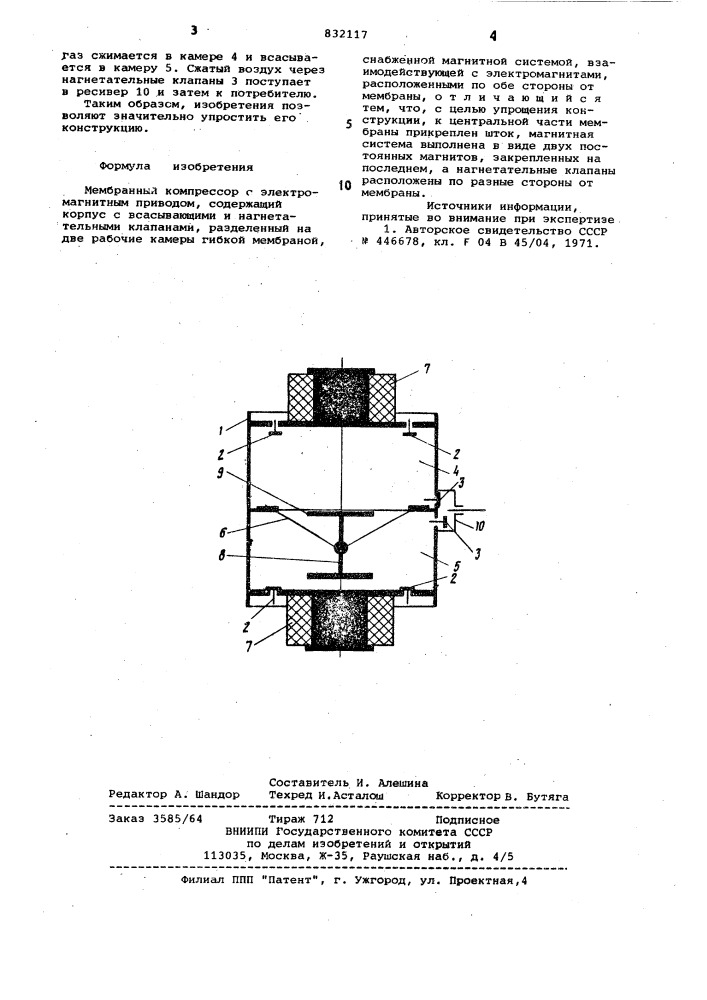 Схема мембранного компрессора