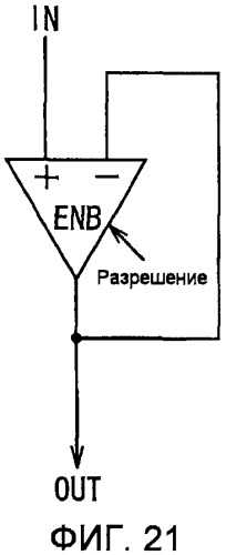 Дисплейное устройство (патент 2449345)