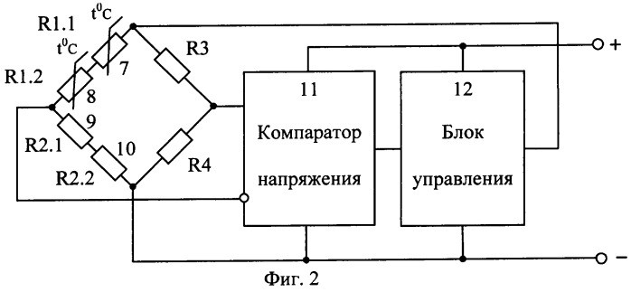 Ячейка для термостатирования жидкости (патент 2286591)