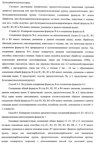 Трициклические гуанидиновые производные как ингибиторы натрий-протонного обмена (патент 2390521)