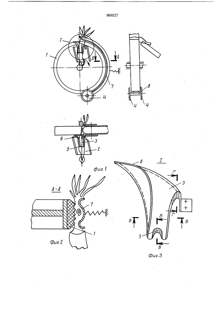Устройство для разделки кальмара (патент 969227)