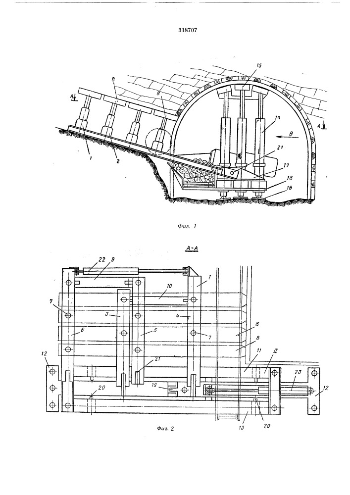 Механизированная крепь сопряжене/1я лавы со штреком;~- ^:~.ri::"-^^-^'?ha (патент 318707)